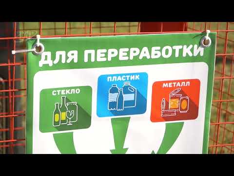Новые правила по утилизации бытовых отходов