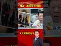 高端吸毒死亡事件