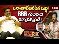 Mohan Babu Shocking Reaction On Rajamoluli's RRR Movie | Open Heart With RK | Season 3 | #OHRK