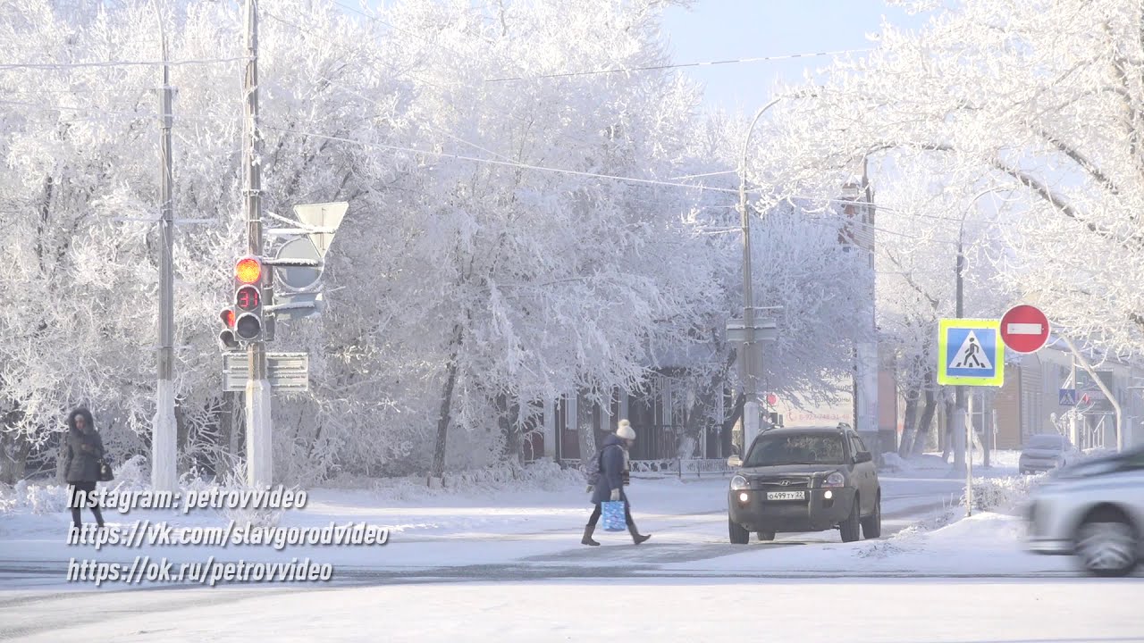 СЛАВГОРОД  | АЛТАЙСКИЙ КРАЙ