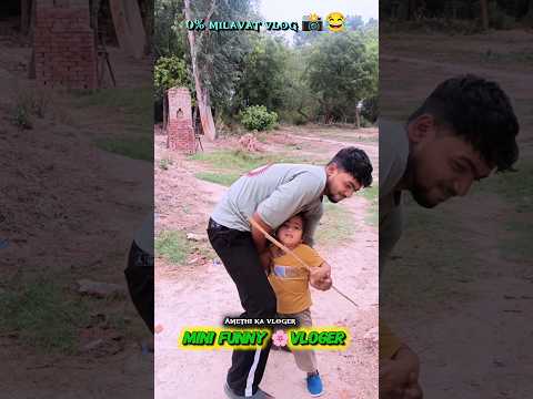 📸😂 ll #funny #comedy #shorts #funnyvlog #viral #viralshorts #fun #trending