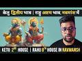 Ketu in 2nd house Rahu in 8th house in Navmansh chart