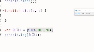 2020 11 25, JS 와 jQuery, 17강, 4칙연산 함수를 만들고 실행해주세요
