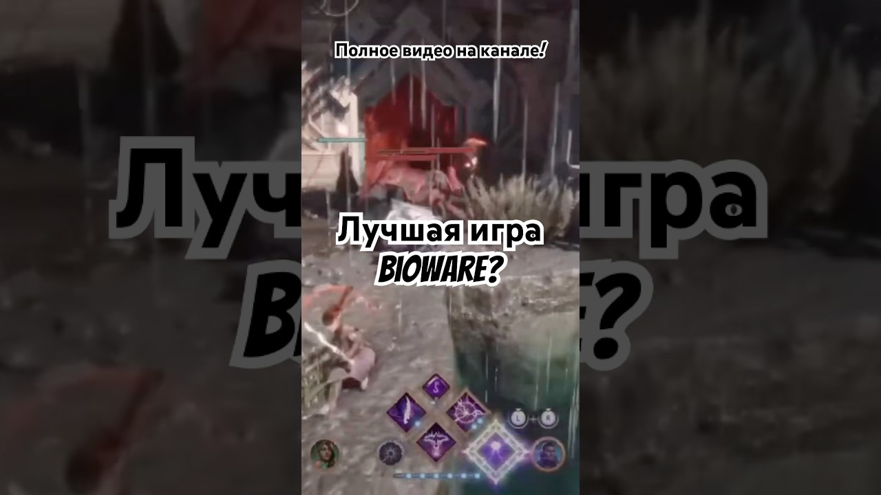 Критики против Игроков! 