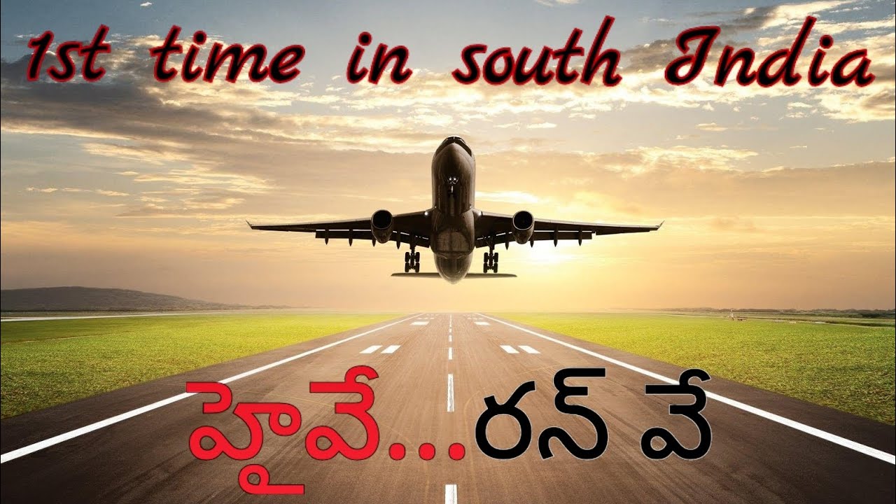 Trail run success on highway @AP | highway cum runway near ongole | 