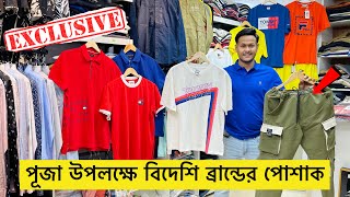 পূজা উপলক্ষে বড় বড় ব্রান্ডের প্যান্ট,শার্ট,টি শার্ট |Branded mens shirt,pant,t-shirt collection 2023