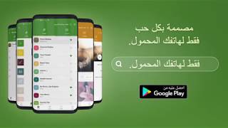نغمات مجانية للأندرويد screenshot 3