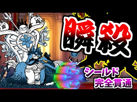 必殺技を使って超爽快に悪魔ネコ女王を瞬殺します 悪魔の旋律 超極ムズ　【にゃんこ大戦争】
