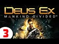 DEUS EX: MANKIND DIVIDED 🔥 #3 ЧИП-СТУКАЧ и САМИЗДАТ!
