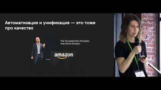 Саша Левицкая: Куда смотреть, в камеру? Почему кандидаты + технологии = 💚