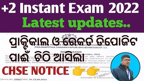 Instant Exam 2022  latest updates ll +2 instant exam updates chse odisha ll instant exam