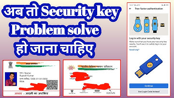 Login with your security key unlock Facebook account || security key problem solve kare