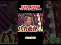大野智 × 松岡昌宏 マグロ事件で爆笑 www #面白い #面白集 #芸人 #笑える #嵐