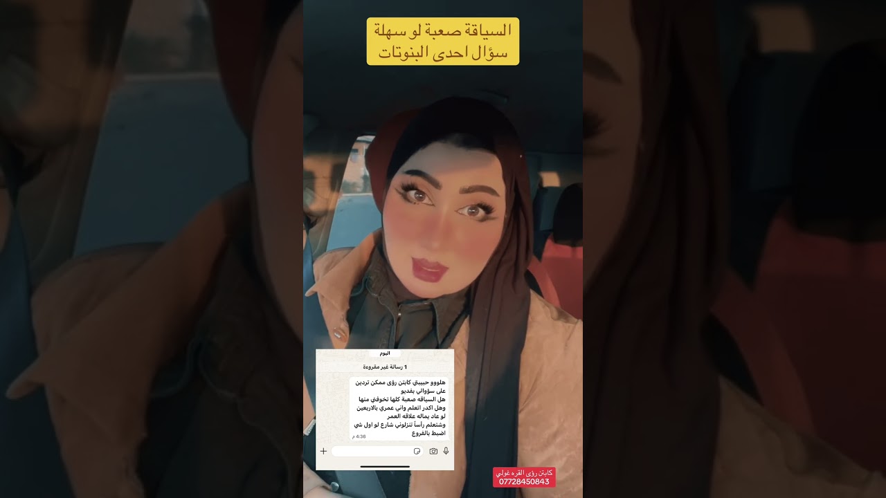 ٨ كانون الثاني، ٢٠٢٦