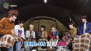 베리베리 1st MINI ALBUM [VERI-US] 코멘터리