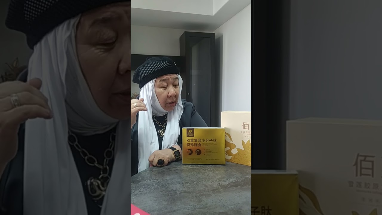 Против вирусов помогают пептиды ЖКТ и Пятипептидный - Снежный Лотос, Морской огурец Трепанг Де Тай