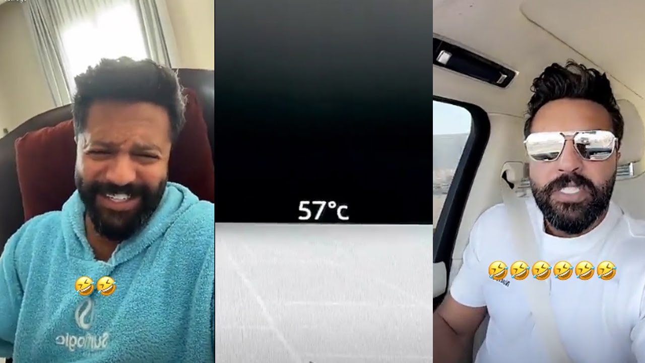 ضحك يعقوب بوشهري مع عبدالله الرسام بسبب درجة الحرارة في الكويت اليوم🌞