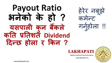 Payout Ratio of Nepali Commercial Banks - यसपाली कुनले कति लाभांश दिने ?