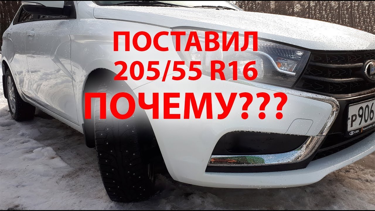 Веста резина штатная