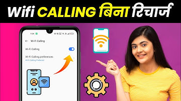 Wifi Calling Kaise Kare 2023 | How To Use Wifi Calling Without Recharge | Wifi Call Kaise Kare