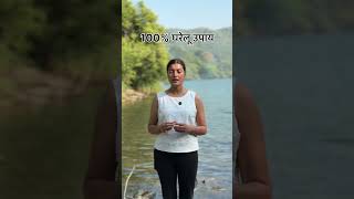 🫣UTI Home Remedy in Hindi | यूरिन इन्फेक्शन का घरेलू इलाज #UTI #UrineInfection  #HealthTips #viral