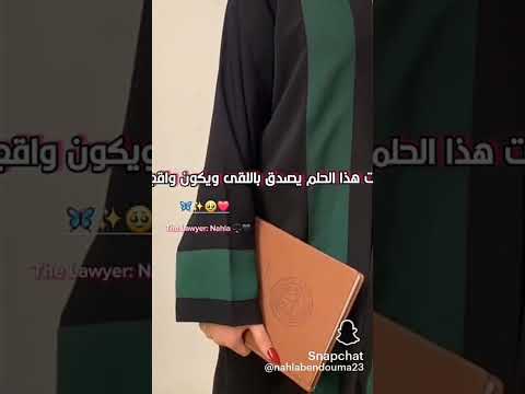 انشالله يوم من الايام اكدر احقف هذا الحلم