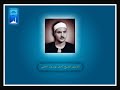 مقدمه برنامج اذاعه القرأن الكريم الشيخ كامل يوسف البهتيمي ربنا هب لنا من ازواجنا مقدمه برنامج اذاعه القرأن الكريم الشيخ كامل يوسف البهتيمي ربنا هب لنا من ازواجنا