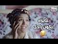 لما تسال اي بنت ايه مواصفات فتي احلامك لما تسال اي بنت ايه مواصفات فتي احلامك