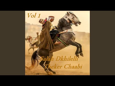 ذكر شعبي صلى على سمح البشر 