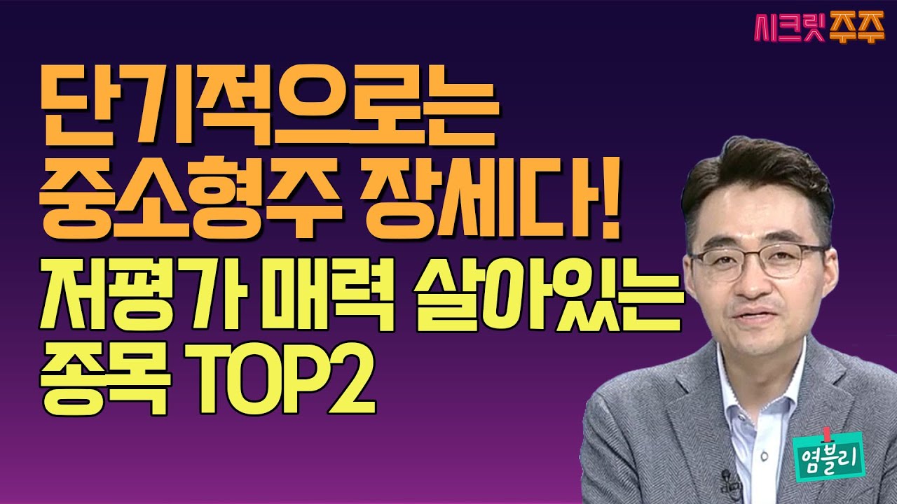 한솔제지, 왜 사야 할까? 염승환 전문가의 추천 이유, 주가 전망, 목표가를 확인하고 투자 전력에 활용하세요! | 리틀비프로젝트