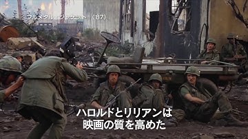 『ハロルドとリリアン ハリウッド・ラブストーリー』予告編