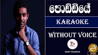 Poddiye පඩඩය Karaoke Cover Without Voice Sadara Bandara Teeno Creative Studio