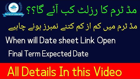 when midterm result 2023 announced| midterm result fall 2023|midterm result fall 2022