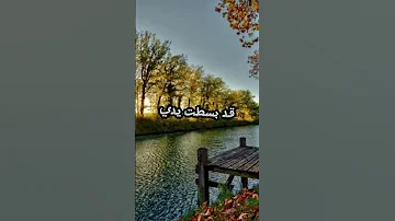 مولاي إني ببابك النقشبندي 
