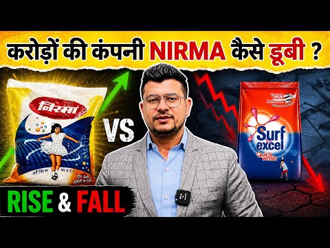 Nirma Rise & Fall | Case Study | Business Strategy | How To Grow Your Business | Business Growth 