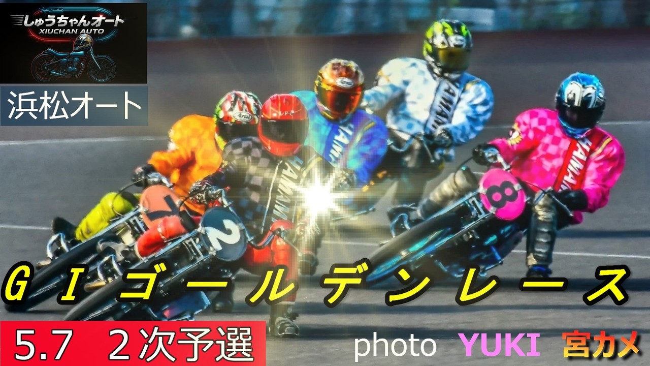 青山周平選手・鈴木圭一郎選手白星なるか！黒川京介選手連勝なるか
