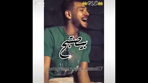 كلو عامل شبح ولففلي سجاره بيصطبح 
