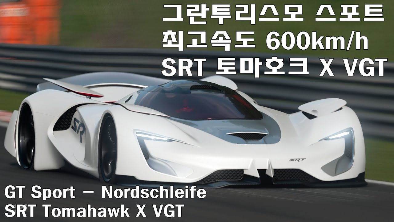 Gt Sport Wr Dodge Srt Tomahawk X Vgt Nurburgring Nordschleife 3 14 1 By Makoto Terada