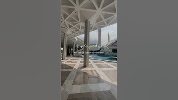 من سورة النازعات | وَأَمَّا مَنْ خَافَ مَقَامَ رَبِّهِۦ وَنَهَى ٱلنَّفْسَ عَنِ ٱلْهَوَىٰ
