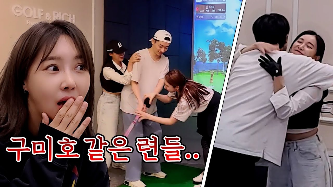 골프 존잘러 [골져스 ep.14]