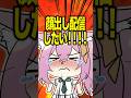 マス子、顔出しにチャレンジ #切り抜き #5分で寝れる #アニメ
