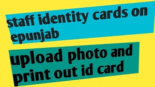 staff identity cards | upload photo | print out identity card | epunjab screenshot 5