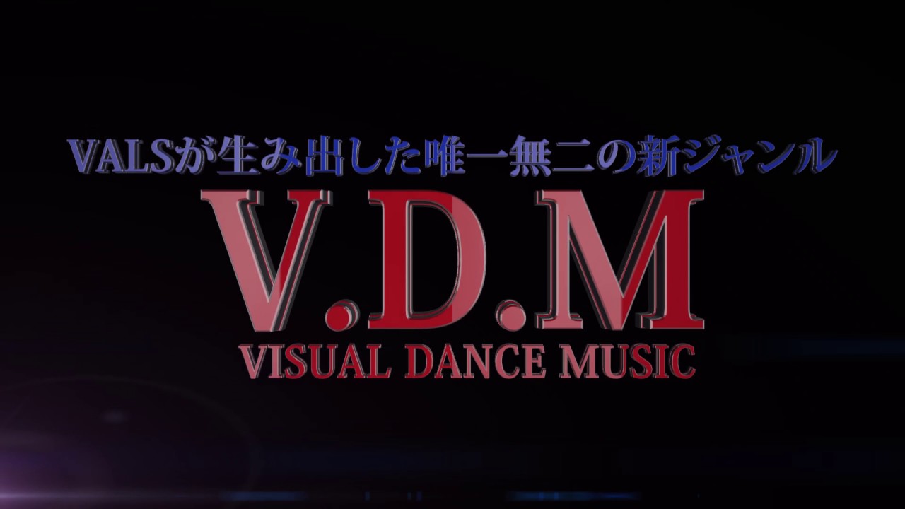 シド・マオらプロデュースのVALS、6月に1stシングル＆初ワンマン 