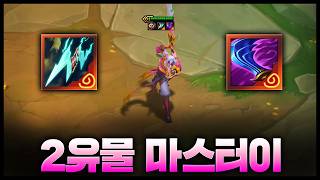 3-star Master Yi with Static and Last Stand, equipped with a whopping two relics