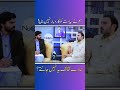 #dewan #muhammad abbas bukhari #politics #jalalpurpirwala #update #pakistan #viralvideo #news #reel