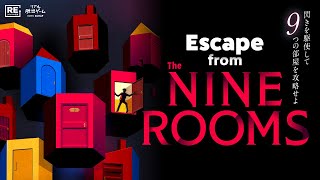 Niminal Escape　全年齢　脱出ゲーム：win PCゲーム:新品未開封 mqdefault.jpg