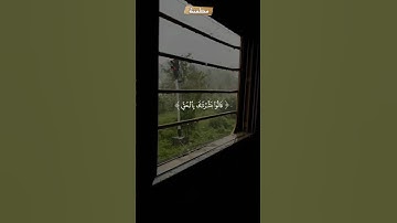 قَالُوا بَشَّرْنَاكَ بِالْحَقِّ فَلَا تَكُن مِّنَ الْقَانِطِينَ || تلاوة القارئ هزاع البلوشي