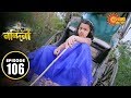 Nandini  episode 106  11th dec 2019  sun bangla tv serial  bengali serial