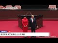 【3/28 直播】捷克眾議長艾達莫娃立法院演說 | 台灣大紀元時報