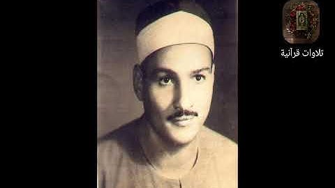 ما تيسر من سورة الفاتحة | للشيخ: حمدي الزامل